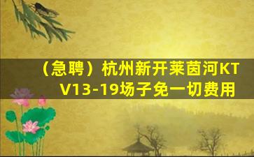 通化夜场招聘